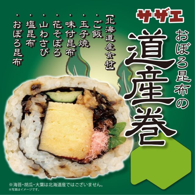 98%OFF!】 サザエ 十勝おはぎ 冷凍品配送 64個入 1ケース 4個入×16袋 北海道 十勝産小豆100％ 北海道産もち米100％ お盆 お彼岸  megjc.gov.jm